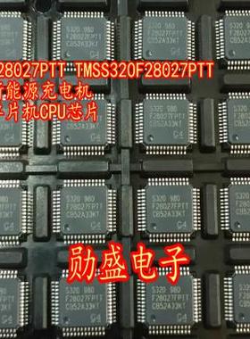 F28027PTT TMSS320F28027PTT 新能源充电机单片机CPU芯片