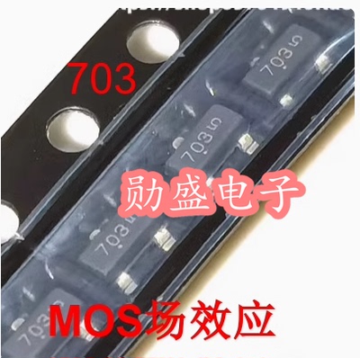 703 新能源充电机MOS场效应三极管2N7002ET1G N沟道SOT23-3脚
