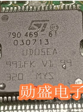 UD05EA 汽车电脑板芯片 64脚