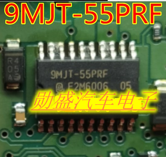 9MJT-55PRF 汽车电脑板芯片 可直拍