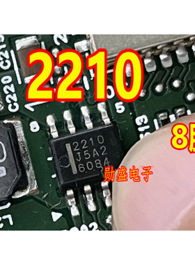2210 HAT2210 汽车电脑板功率开关IC芯片SOP8脚贴片