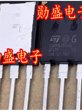 G120M65DF2AG 120A 650V 新能源充电机碳化硅IGBT拆机测好