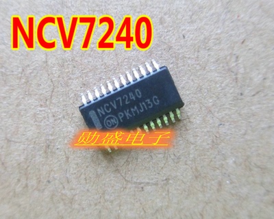 NCV7240 NCV7240A SSOP-24 全新 汽车电脑板芯片 可直接拍