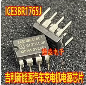 ICE3BR1765J 吉利新能源汽车充电机电源芯片 直插DIP8脚
