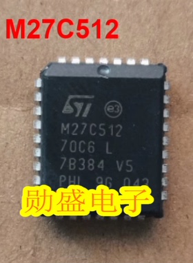 M27C512 M27C512-70C6L 汽车电脑板存储芯片PLCC32脚