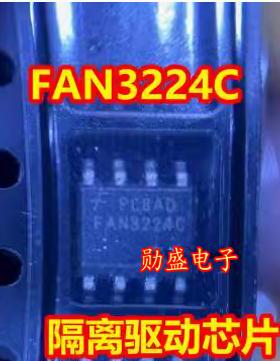 FAN3224C 北汽新能源充电机场效应MOS栅极驱动芯片 贴片八脚