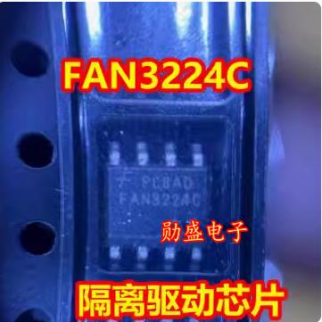 FAN3224C 北汽新能源充电机场效应MOS栅极驱动芯片 贴片八脚