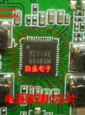 ACTIVE8846QM ACT8846QM460-T 电脑板电源管理IC芯片