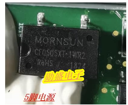 CF0505XT-1WR2 瑞驰EC31新能源 DC-DC电源模块 5V转5V单输出 隔离