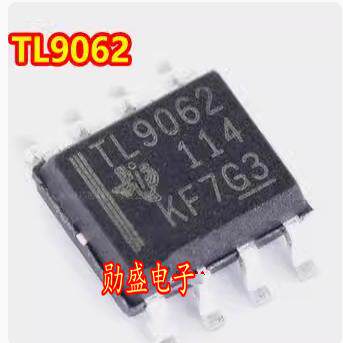 TL9062 TLV9062IDR 新能源电脑板运算放大器IC芯片SOP8脚