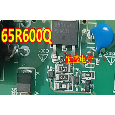 65R600Q 新能源充电机N沟道MOS场效应三极管TO252贴片
