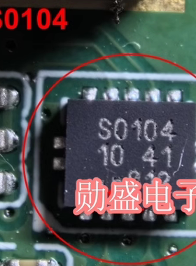 S0104 NTS0104BQ 双电源转换收发器IC芯片QFN