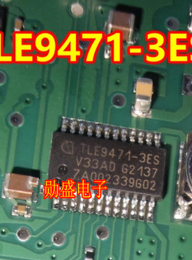 TLE9471-3ES 汽车电脑板电源通讯芯片