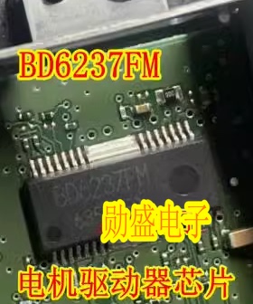 BD6237FM  BD6237FM-E2 汽车电脑板直流电机驱动IC芯片