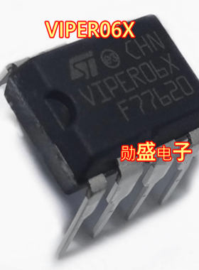 VIPER06X 新能源控制器电源管理IC芯片插脚DIP7脚