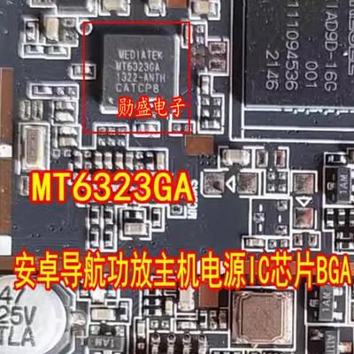 MT6323GA 安卓导航功放主机电源IC芯片BGA
