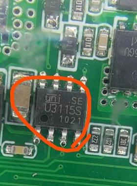 U3115S 汽车电脑板栅极驱动器芯片 贴片八脚