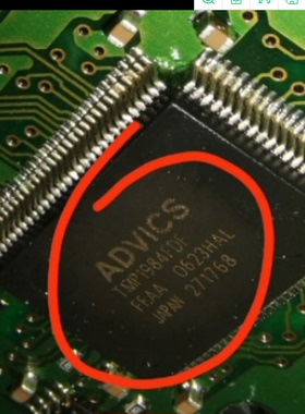 TMP1984FDF TMP1984FDFG 汽车电脑板IC芯片模块全新进口