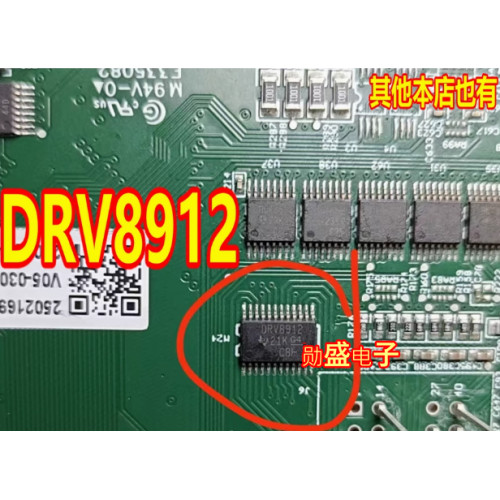 DRV8912 汽车电脑板H桥电机驱动IC芯片TSSOP24脚