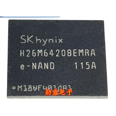 H26M64208EMRA 海力士工业级32GB闪存芯片 eMMC芯片