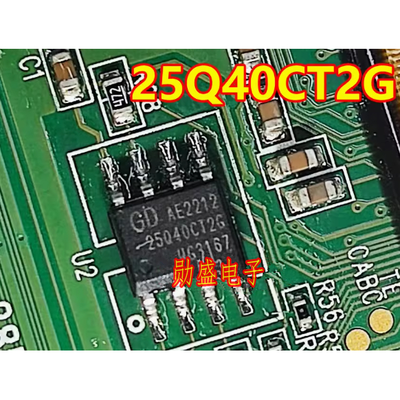 25Q40CT2G GD25Q40CT2G 汽车电脑板存储芯片IC贴片SOP8脚