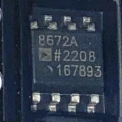 8672A AD8672ARZ 新能源威迈斯充电机运算放大器芯片