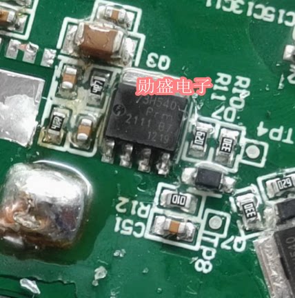 原字进口新货 BUK7Y3R5-40H 丝印 73H540 SOT-669 MOS场效应管