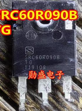 SRC60R090B TG 新能源充电机易损MOS场效应管拆机测好
