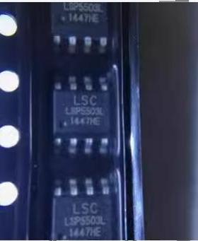 LSP5503 LSP5503L SOP8 汽车导航板电源管理芯片 全新