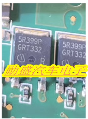5R399P IPD50R399CP 汽车电脑板N沟道场效应三极管550V 9A