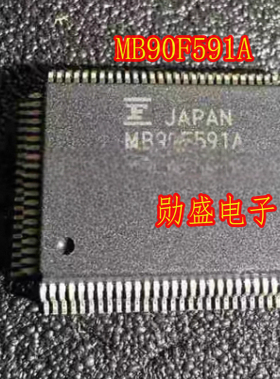 MB90F591A 汽车电脑板CPU芯片 拆车件