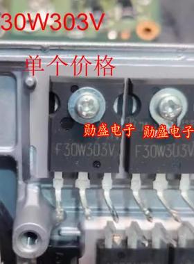 F30W303V MOS场效应管 原装进口拆机 TO-247 质量保证