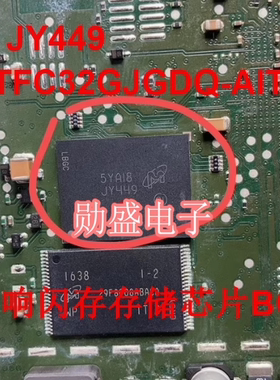 JY449 MTFC32GJGDQ-AIT Z 汽车音响闪存存储芯片BGA