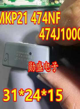 0.47uf 470nf 1000v MKP21 474J1000 新能源充电机安规薄膜电容
