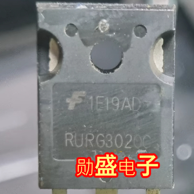 RURG3020C 新能源汽车充电机快恢复二极管拆机测试好