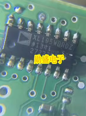 XL195WBRDZ 汽车音频双频谱信号处理IC芯片