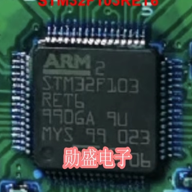 STM32F103RET6 汽车电脑板单片机IC芯片CPU 全新空白