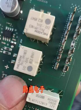 ACT112 12V 纳智捷汽车电脑5脚继电器 全新进口 质量可靠