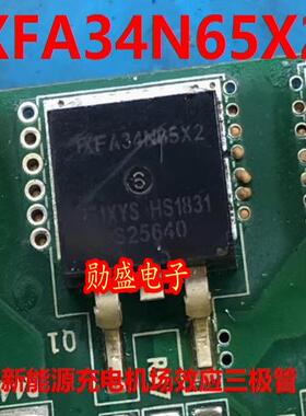 IXFA34N65X2 新能源充电机IGBT场效应三极管TO263贴片
