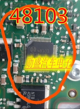48103 QFP100 汽车电脑板易损芯片 全新质量保证 可直拍