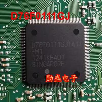 D76F0111GJ UPD76F0111GJ 汽车电脑板CPU芯片QFP