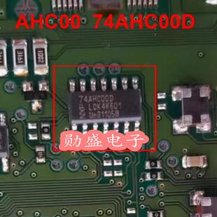 74AHC00D SN74AHC00DR 汽车等你拿4路2输入逻辑IC芯片
