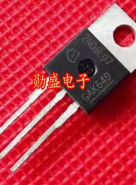 2N06L07 55V 80A TO-220 MOS场效应管 现货 质量保证