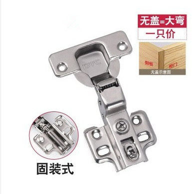 东泰DTC 固装C85 B80 阻尼铰链橱柜门阻尼液压缓冲铰链 二段力 - 封面