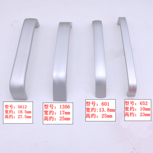 太空铝合金现代橱柜拉手简约鞋 柜衣柜门厨柜抽屉柜子单孔家具把手