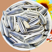 三道眉五香原味瓜子葵花籽大颗粒新疆特产坚果炒货生瓜子青花瓜子