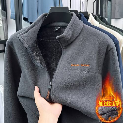男士秋冬加厚摇粒绒立领开衫卫衣