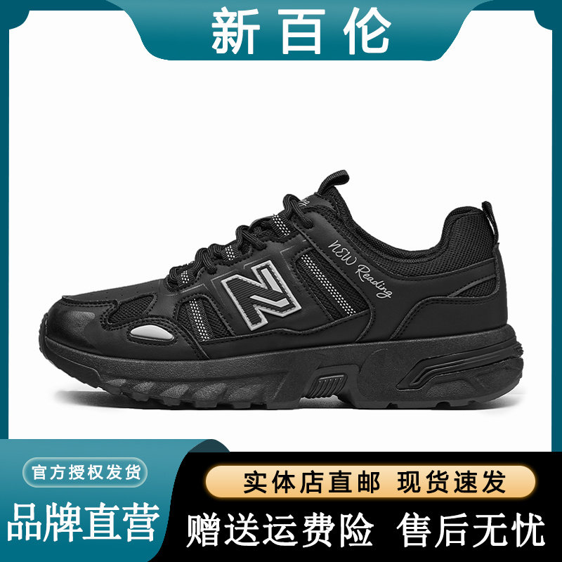 新百伦2026新款轻质软底登山鞋情侣同款时尚舒适耐磨休闲运动鞋,运动鞋new,跑步鞋,淘宝优惠券,粉丝福利购,淘宝优惠卷