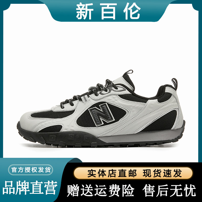 新百伦2026冬季经典百搭休闲运动鞋板鞋韩版休闲男鞋软底跑步鞋,运动鞋new,跑步鞋,淘宝优惠券,粉丝福利购,淘宝优惠卷