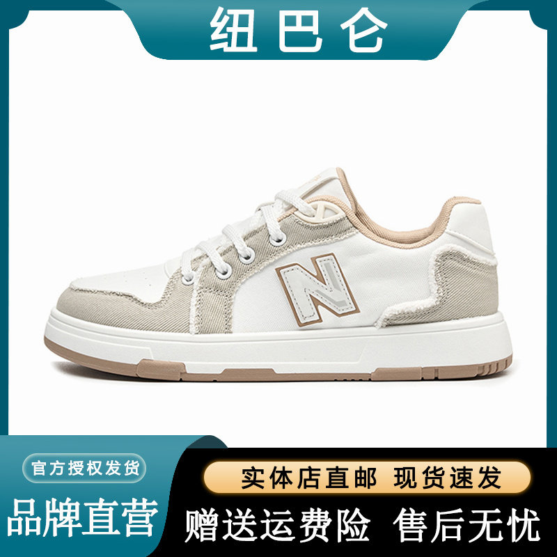 纽巴仑N字鞋2026复古潮流百搭平底增高板鞋轻便运动鞋情侣款